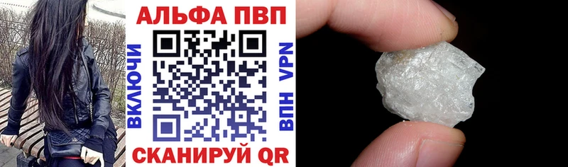 купить наркотики сайты  Лодейное Поле  ОМГ ОМГ онион  А ПВП СК КРИС 