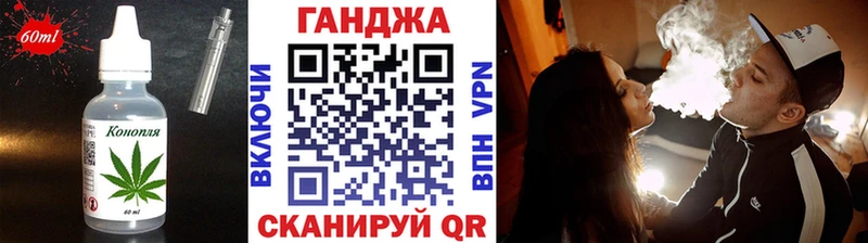 Cannafood конопля Лодейное Поле