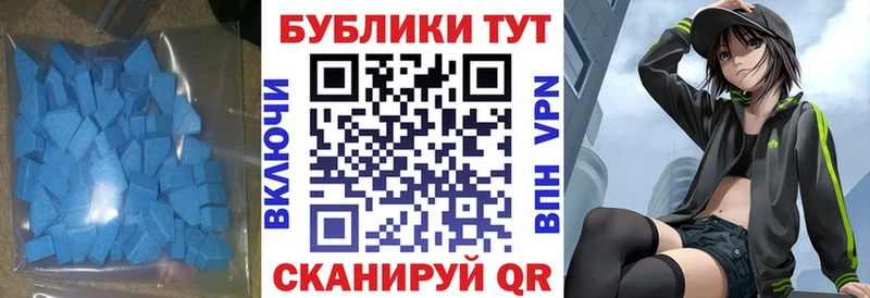 Ecstasy 300 mg Лодейное Поле