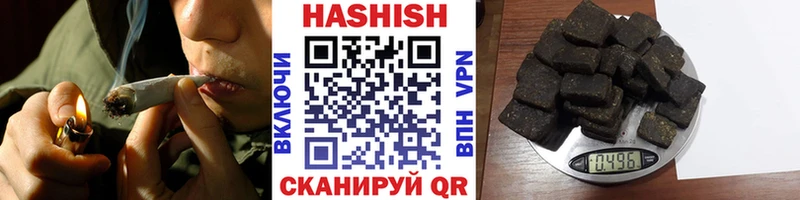 наркотики  omg сайт  Гашиш Premium  Лодейное Поле 