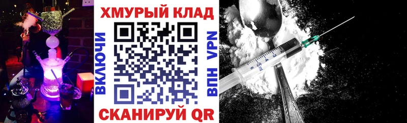 мориарти телеграм  Лодейное Поле  ГЕРОИН герыч  где продают наркотики 
