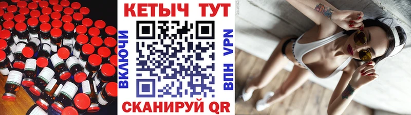 Кетамин VHQ  как найти   Лодейное Поле 
