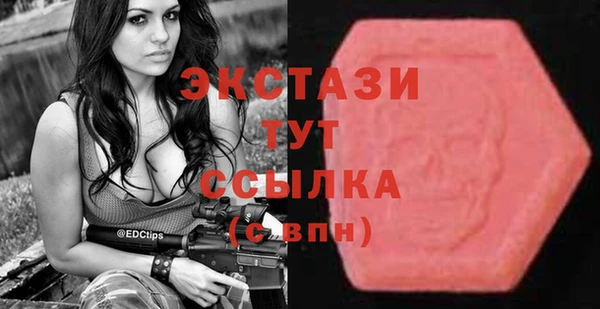 кристаллы Абинск