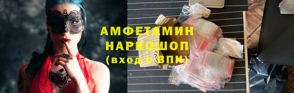 кристаллы Абинск