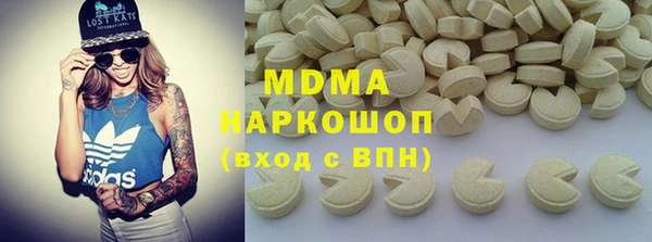 дистиллят марихуана Алексеевка