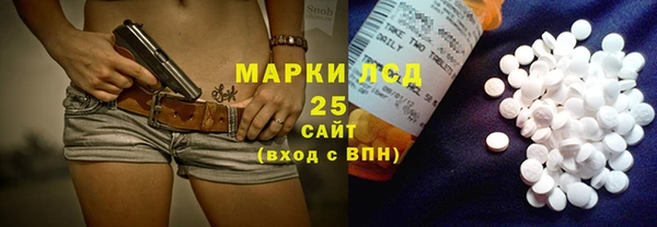 кристаллы Абинск