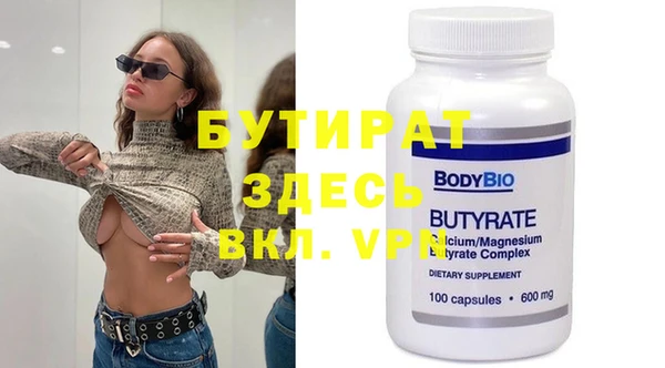 прущие грибы Абаза