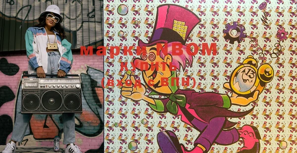 марки lsd Семёнов