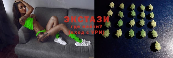 дистиллят марихуана Алексеевка