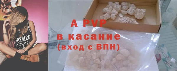 кристаллы Абинск