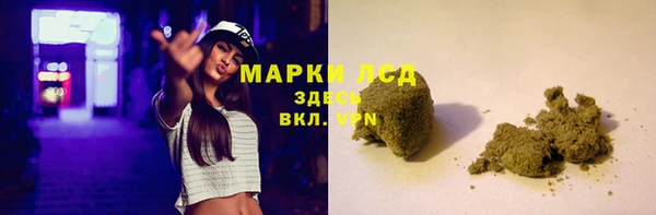 дистиллят марихуана Алексеевка