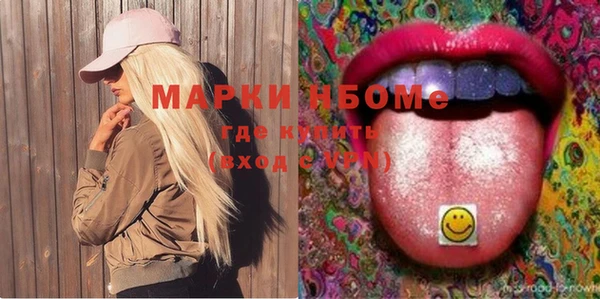 дистиллят марихуана Алексеевка
