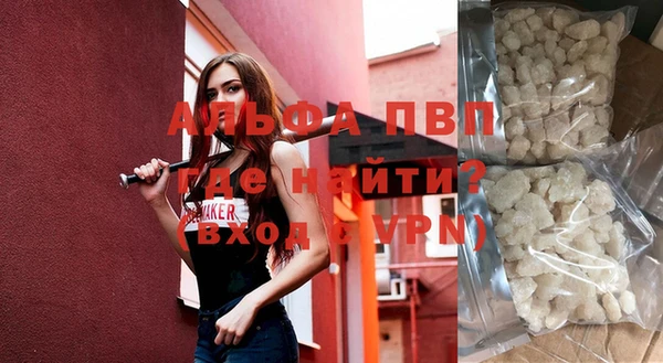 спиды Семилуки