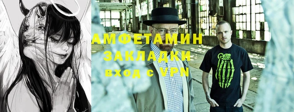 кристаллы Абинск
