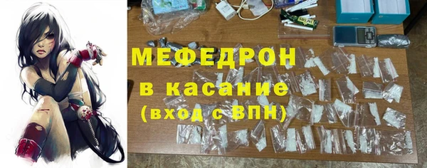 прущие грибы Абаза