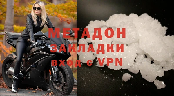 кристаллы Абинск