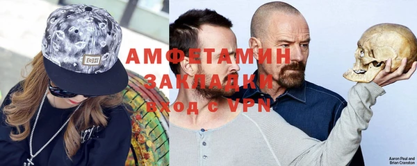 кристаллы Абинск