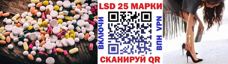 Лсд 25 экстази кислота  хочу наркоту  ОМГ ОМГ ссылка  Лодейное Поле 