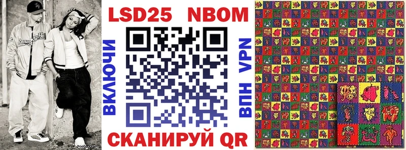OMG ССЫЛКА Лодейное Поле Марки NBOMe 1,5мг