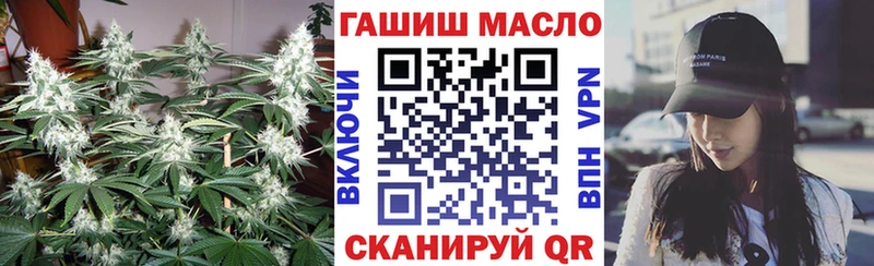 мега зеркало  Лодейное Поле  ТГК концентрат 